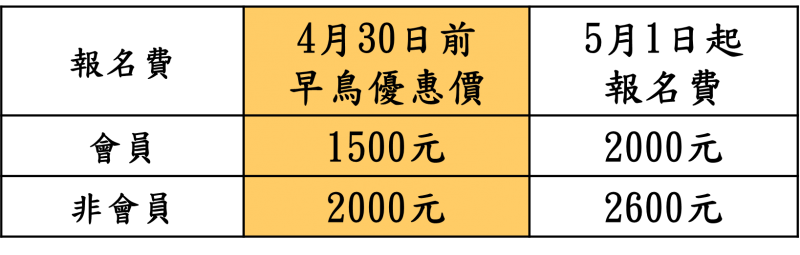 20250330174009EBCU