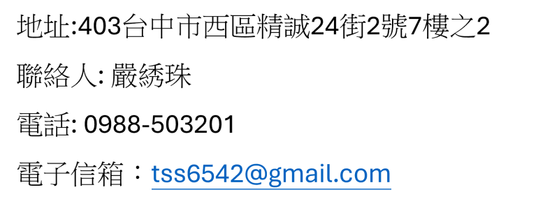 202509091755368Ssu