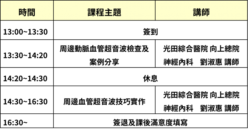圖片1 20260201222323bAtD