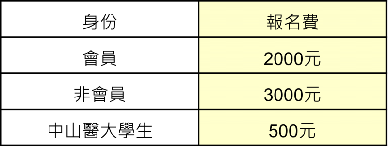 圖片1_2 2026020122243240O9
