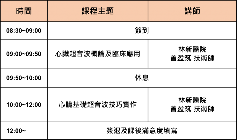 圖片3 20260201223426nnKX