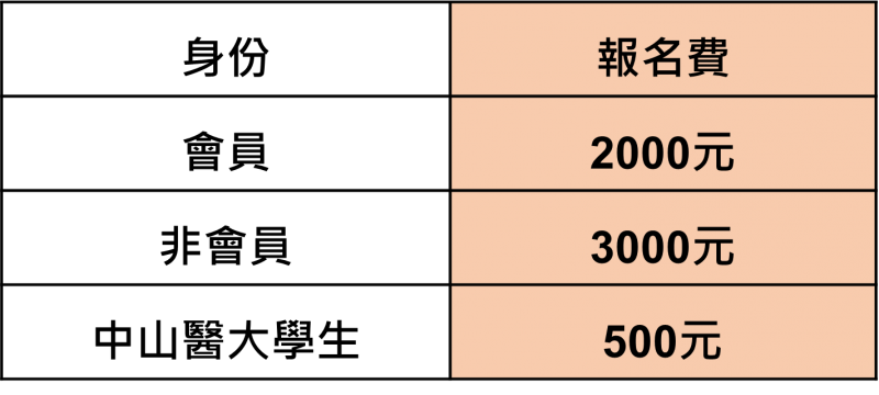 圖片3_2 20260201223530iiHq