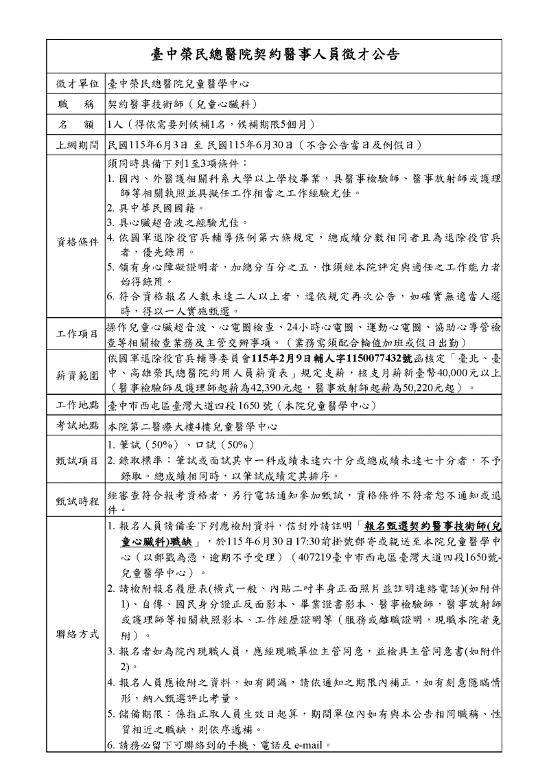 20260606100128tP5s