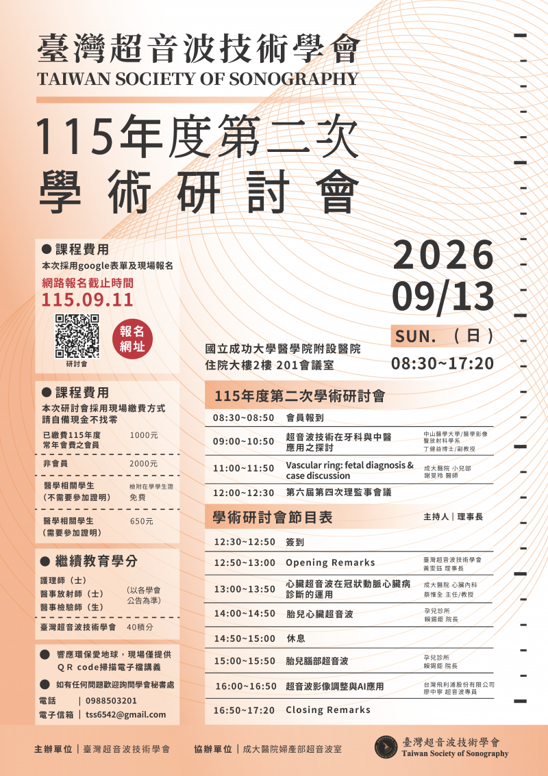 202607261235366LWi