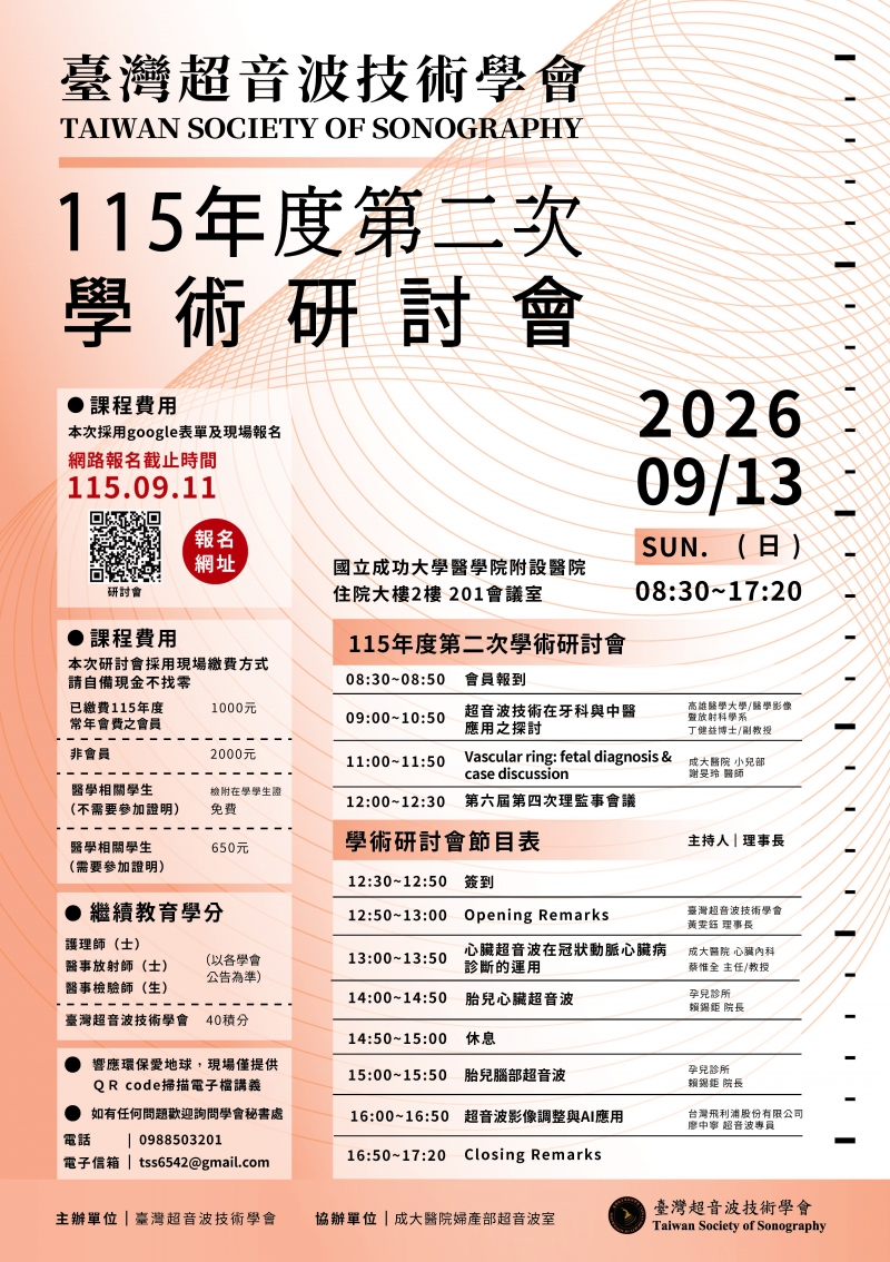 202608111417258981